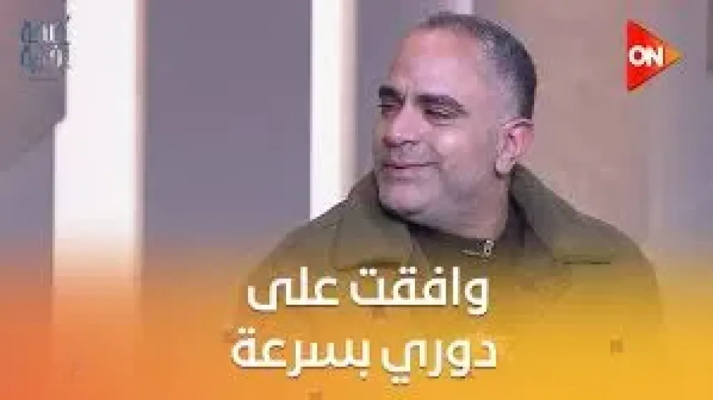محمد شاهين