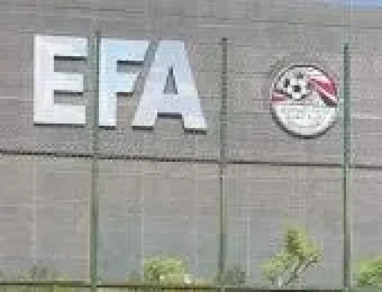 اتحاد الكرة