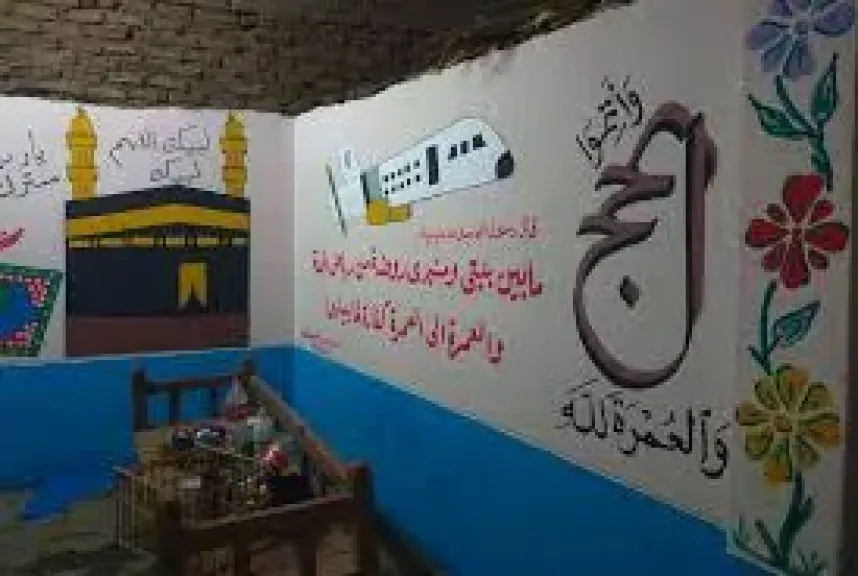 الاقصر 