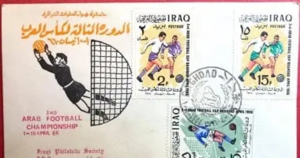 كاس العرب