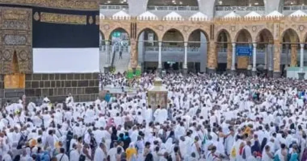 فريضة الحج 