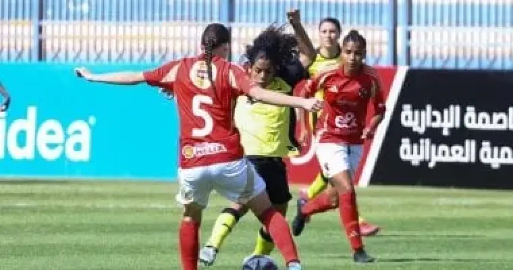 الاهلى ودجلة