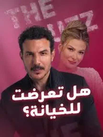باسل خياط