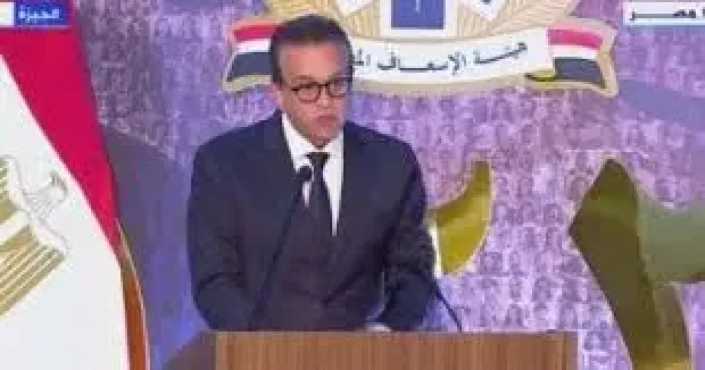 وزير الصحة 