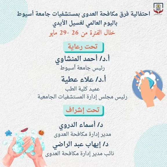 جانب من متابعه 