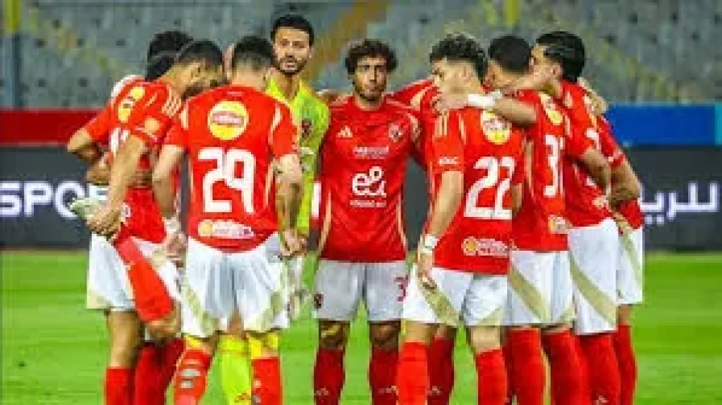 الأهلي