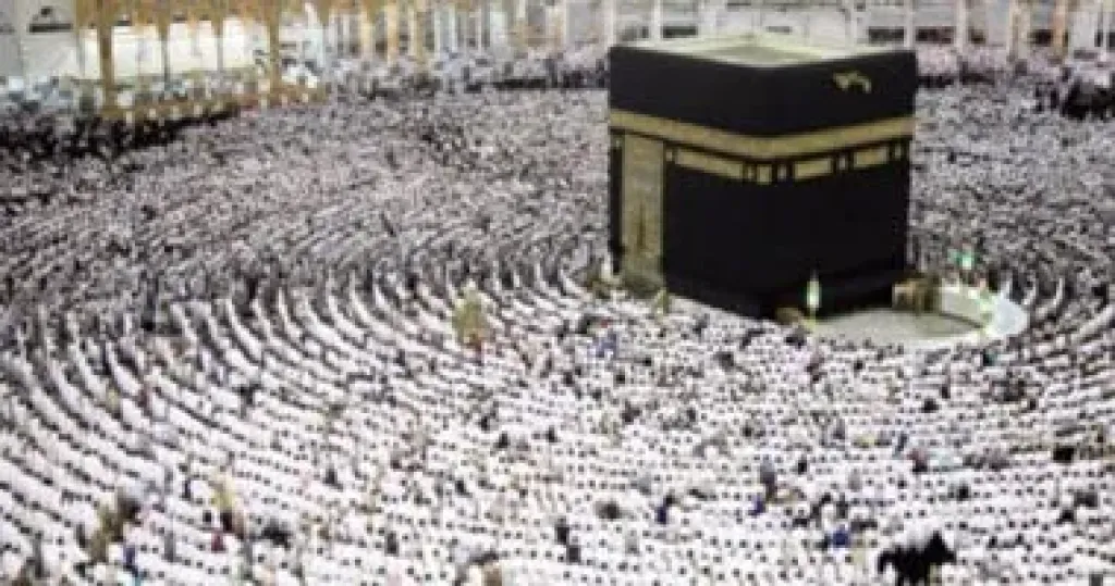 مكة المكرمة