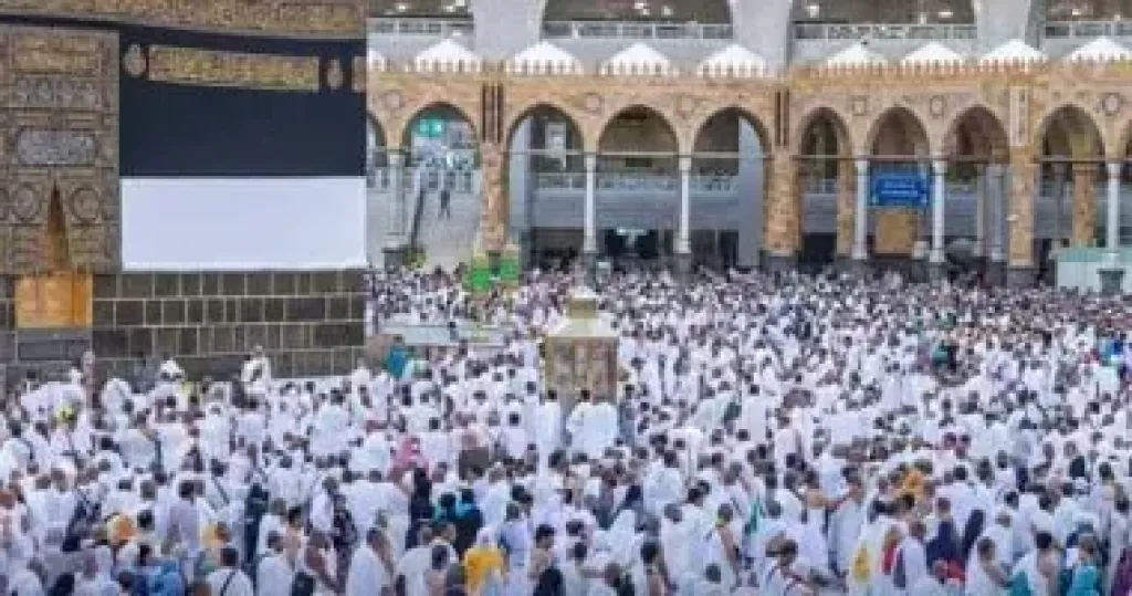 فريضة الحج 