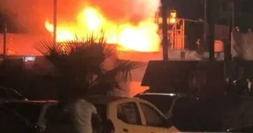 حريق