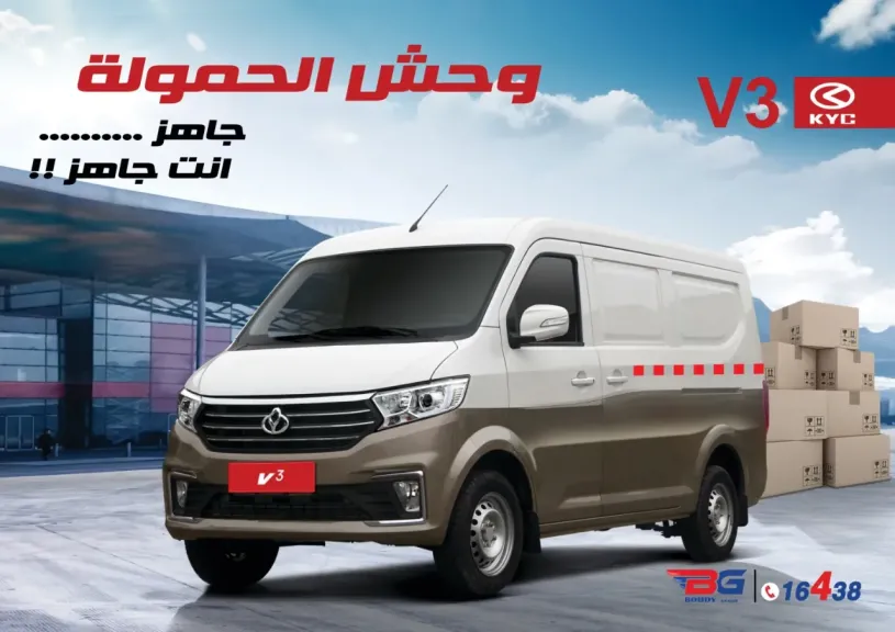 بودى جروب 1