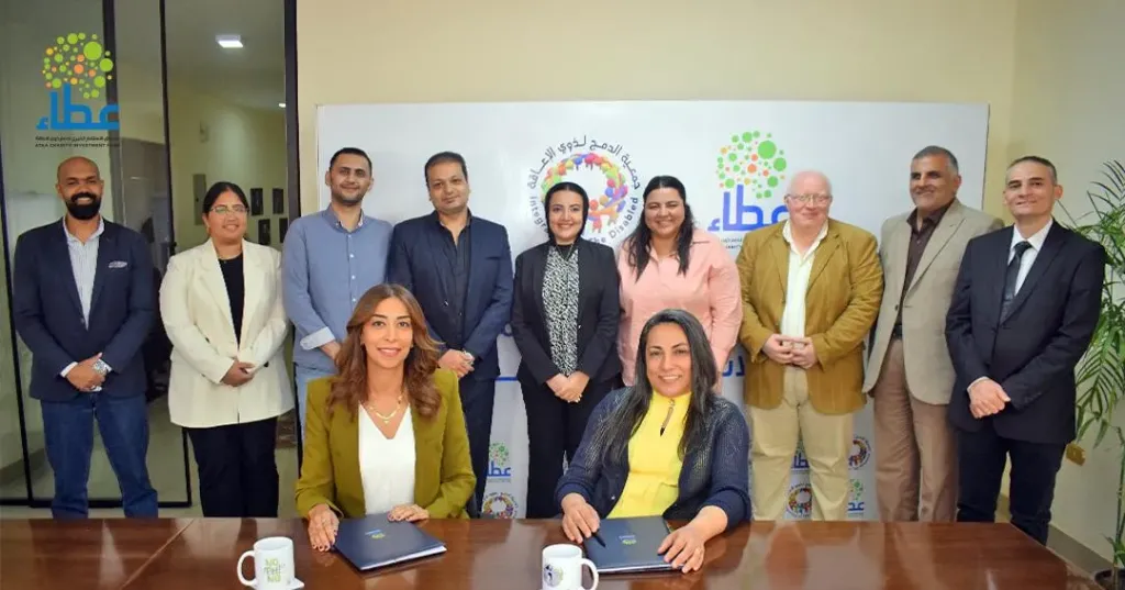 دمج المعاقين