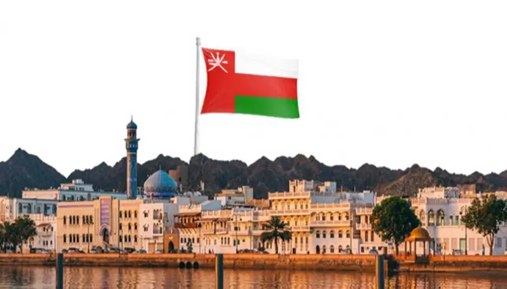 سلطنة عمان 