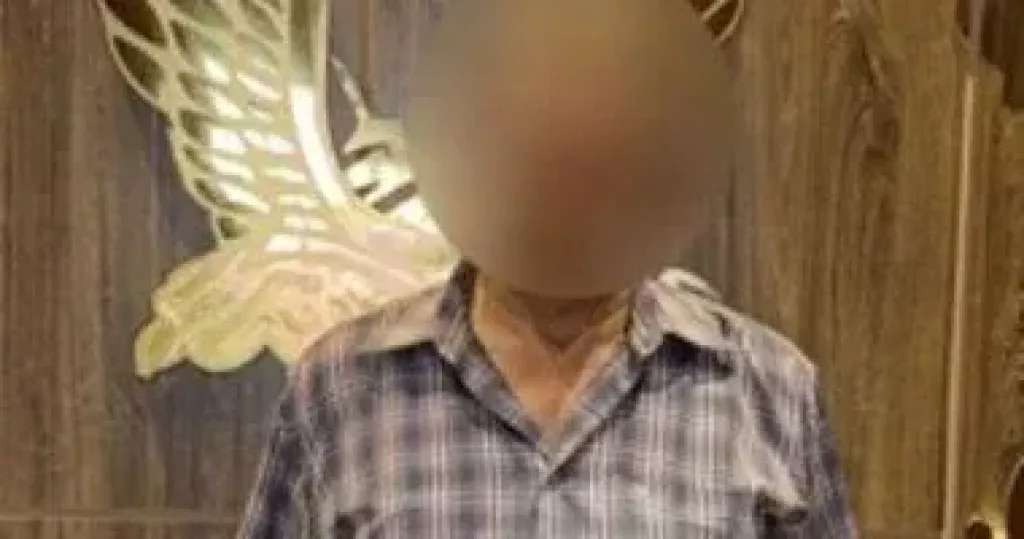 المتهم