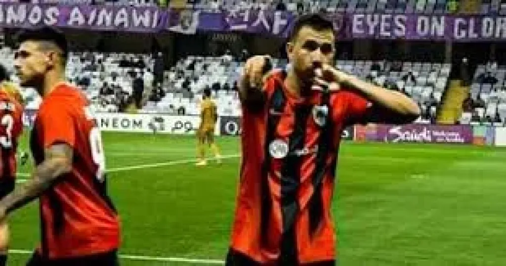 تريزيجيه
