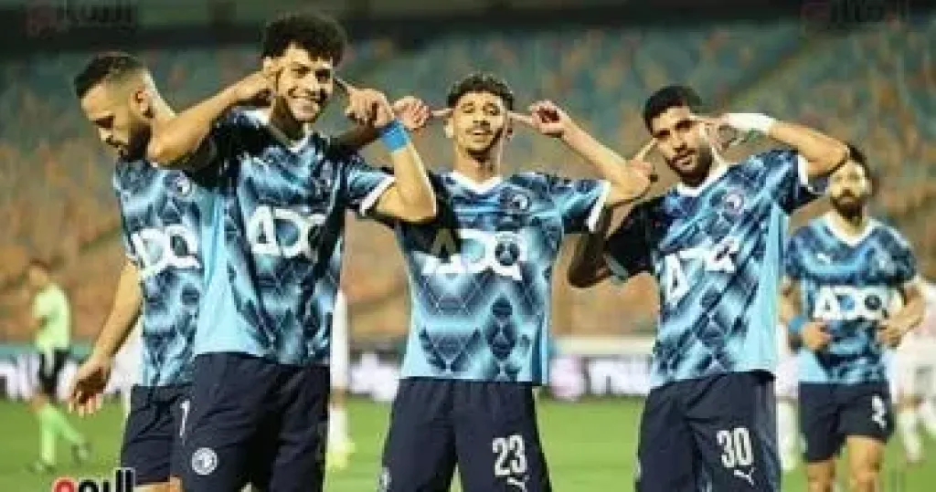 بيراميدز 