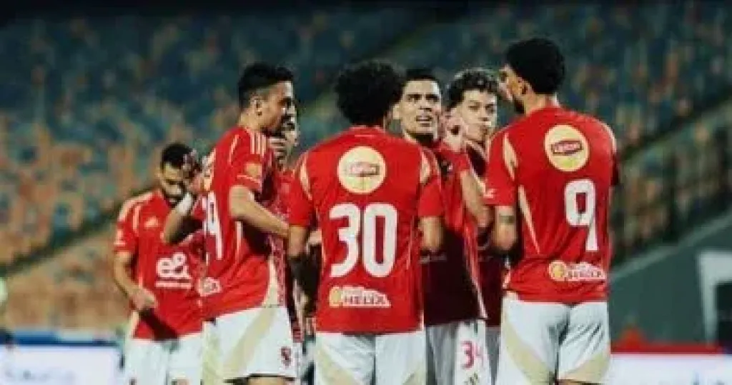 الأهلى