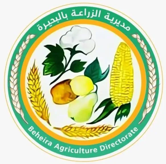 مديرية الزراعة البحيرة