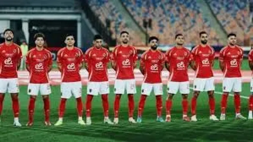 الأهلي