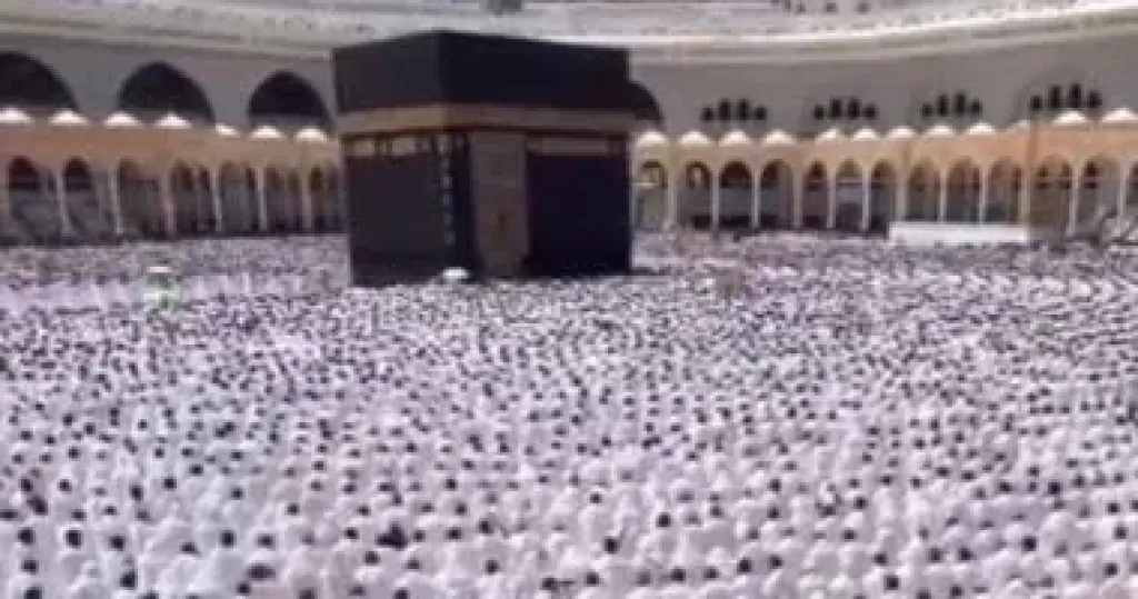 الحج
