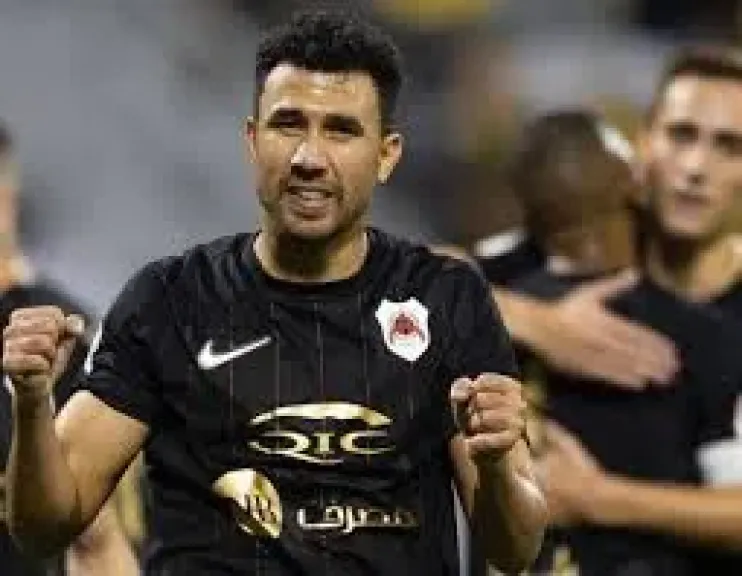 تريزيجيه