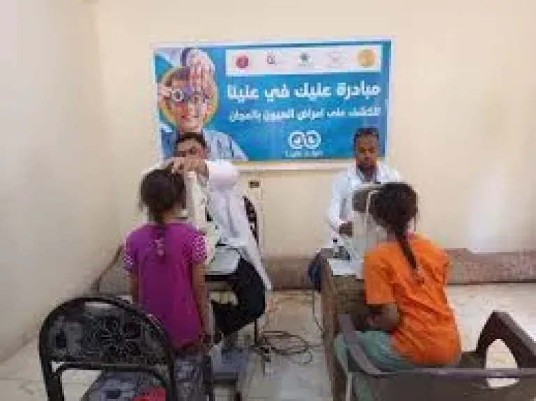 جانب من الكشف 