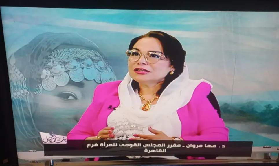برنامج بنت النيل 