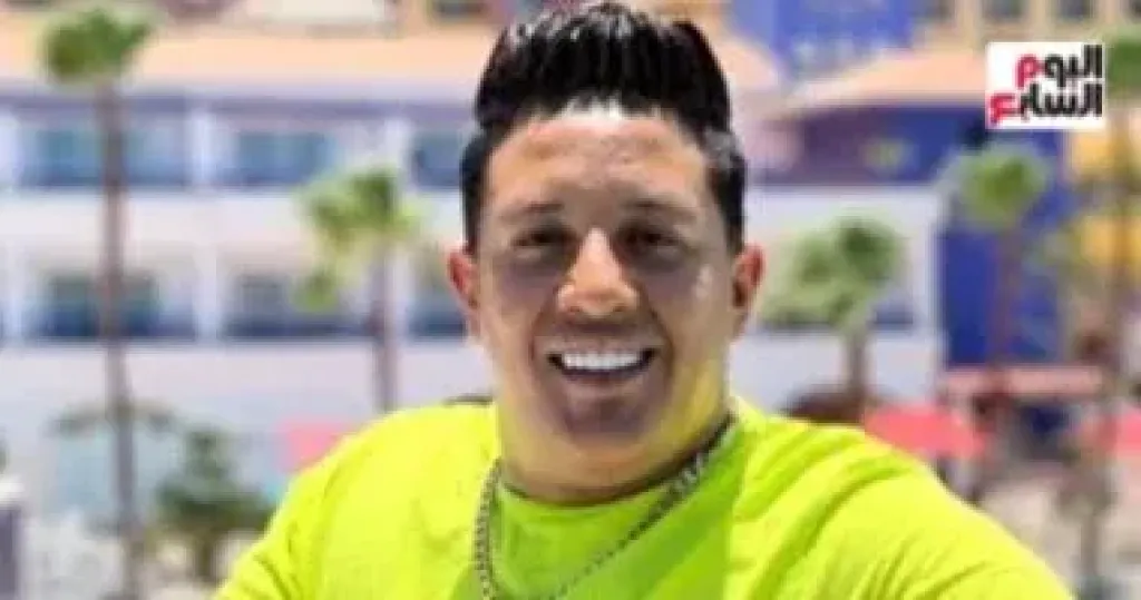 حمو بيكا