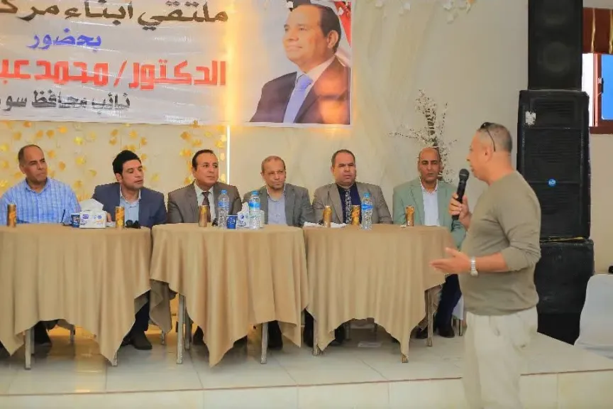 جانب من اللقاء 