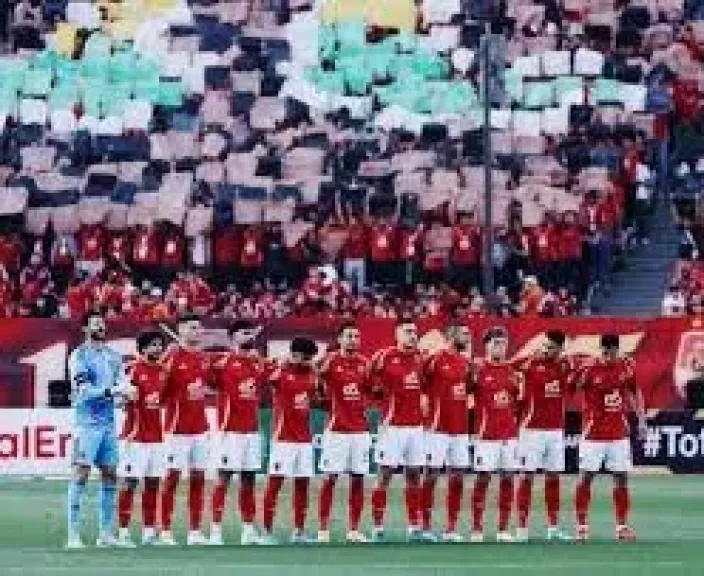 الأهلى