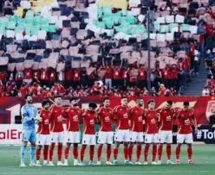 الأهلى