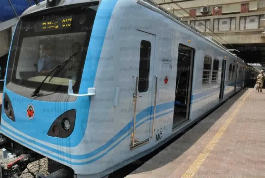 المترو