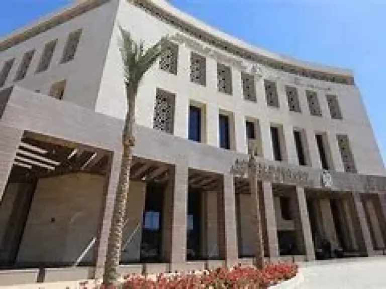 وزارة التربية والتعليم 