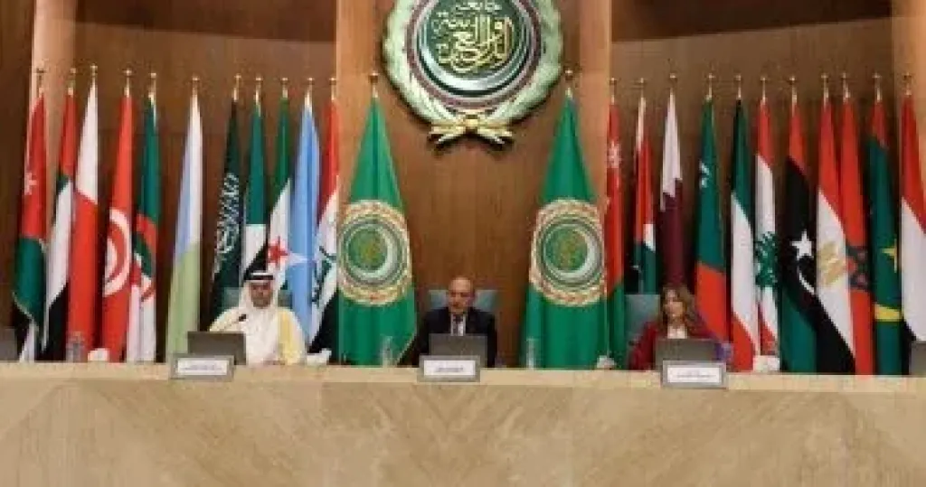 الجامعة العربية