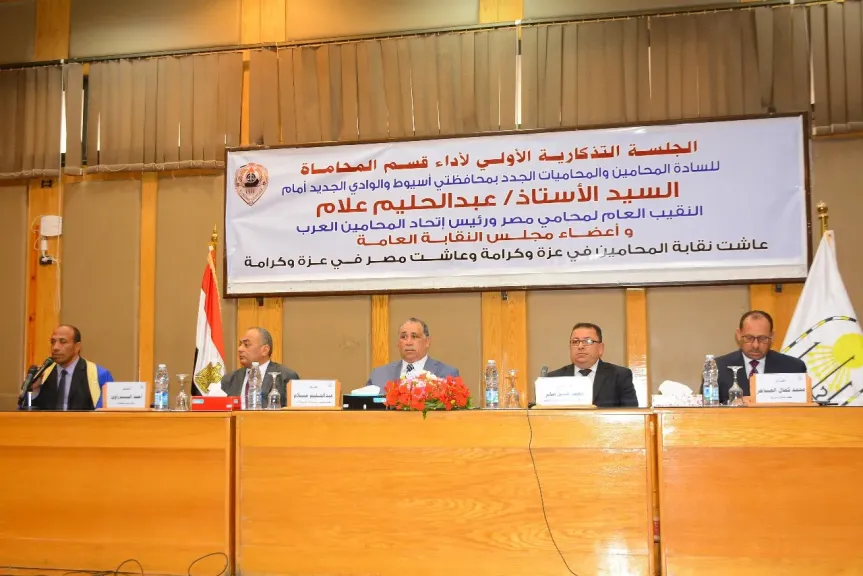 جانب من متابعه 