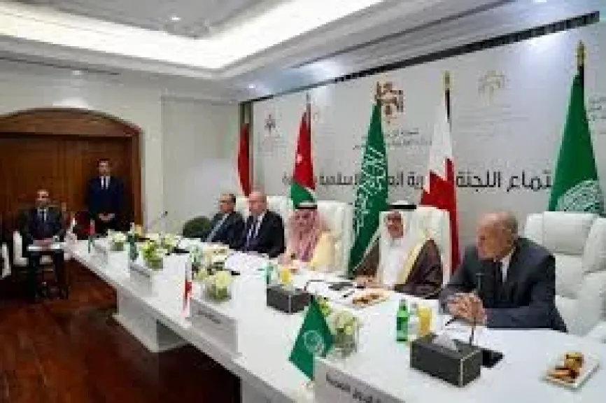 القمة العربية الإسلامية 