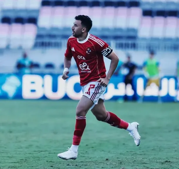 تريزيجيه