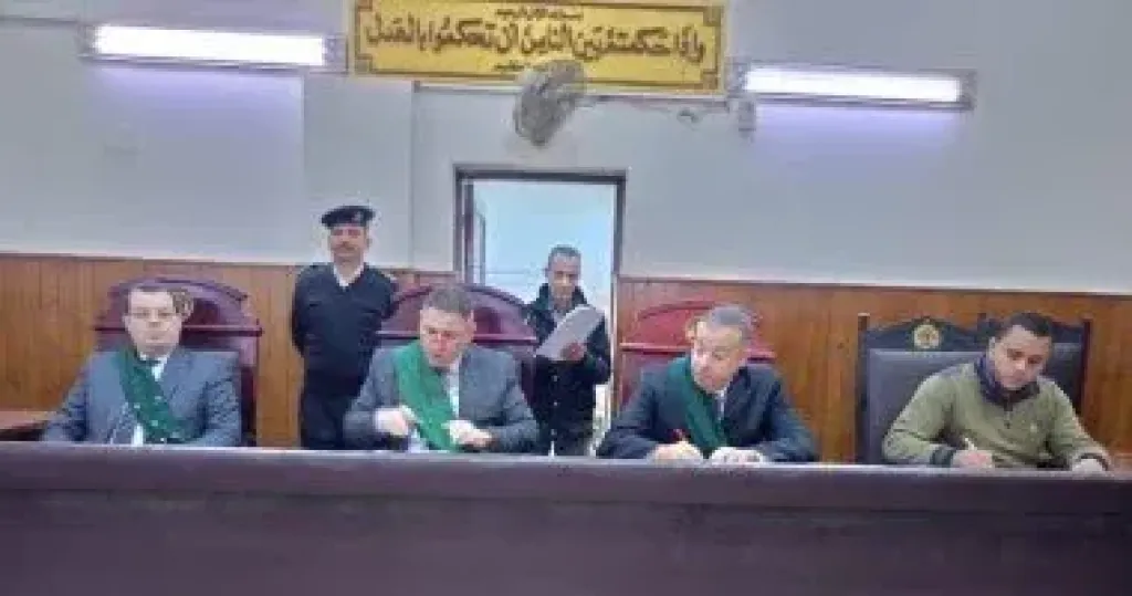 المحكمة