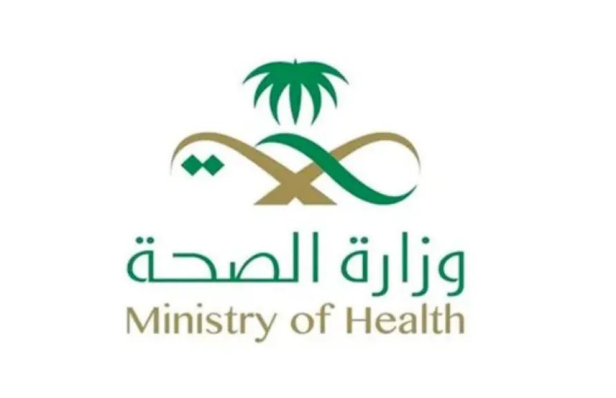 الصحة السعودية