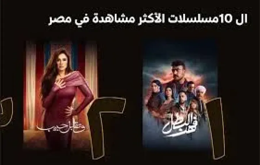 وتقابل حبيب
