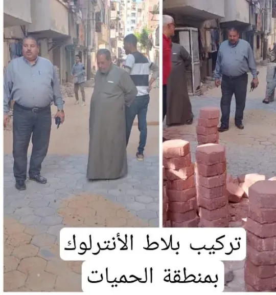 جانب من الانترلوك