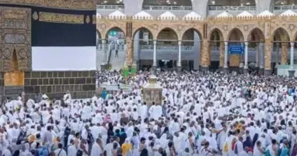 فريضة الحج 