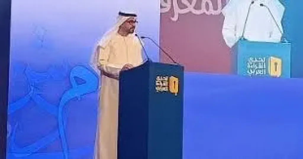 مسابقة تحدي القراءة