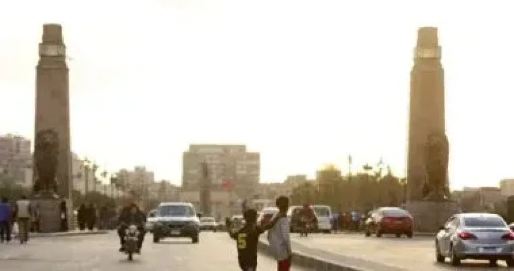 الطقس 
