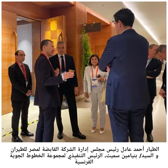 الطيار أحمد عادل والسيد بنيامين سميث 