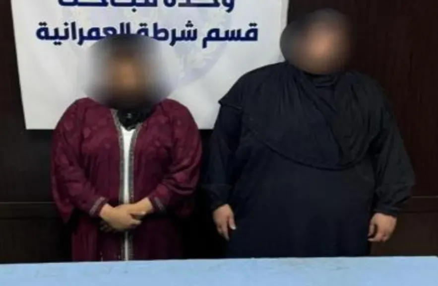 المتهمتان