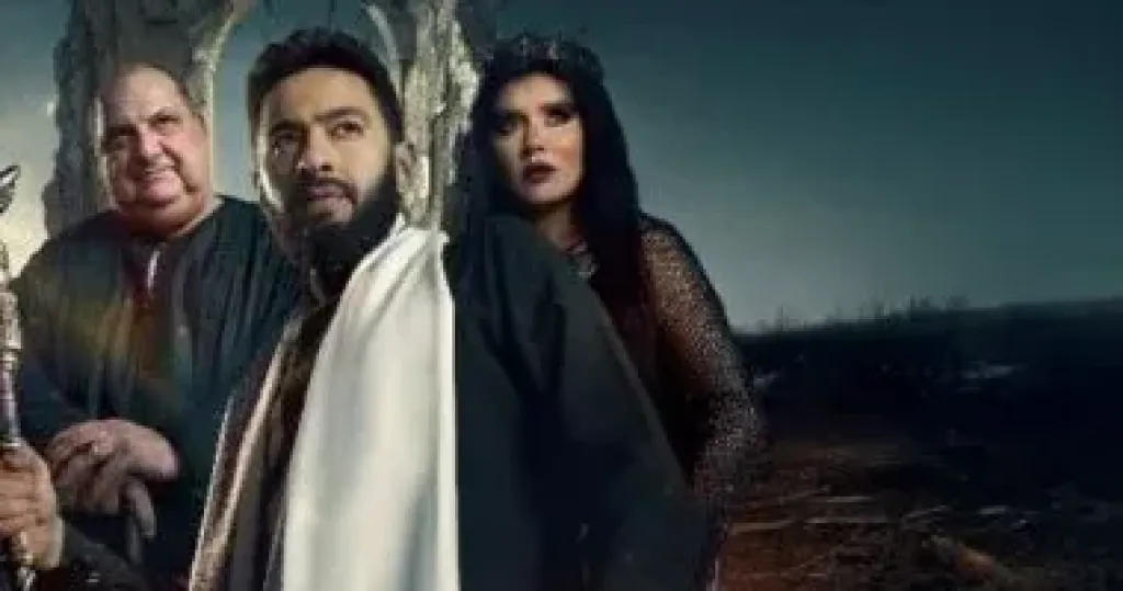 مسلسل المداح