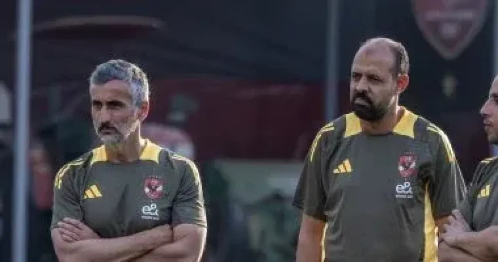 الأهلي