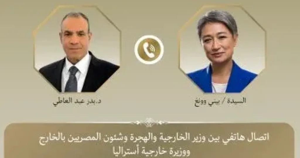 اتصال هاتفى بين وزير الخارجية ونظيرته الاسترالية