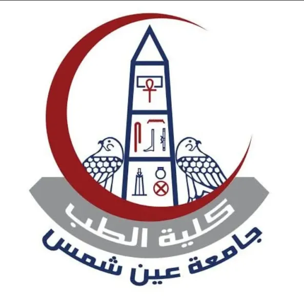 كليه طب جامعة عين شمس