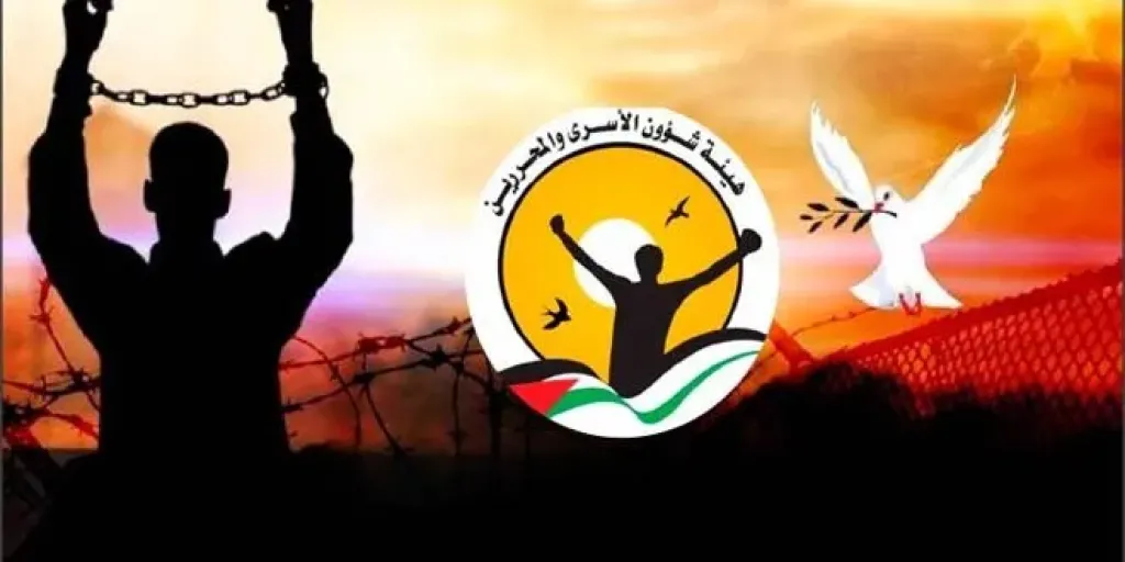 نادي الأسير الفلسطيني